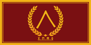 ArcaneanFlag.png