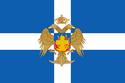Flag of Republic of Hellenia