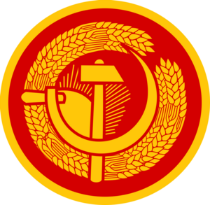 Logo of the VPP.png