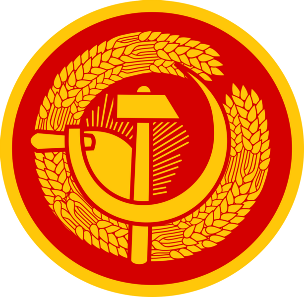 File:Logo of the VPP.png