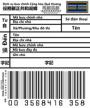 Qwehyongine Parcel Label.png