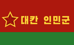 DPAGF flag 1.png