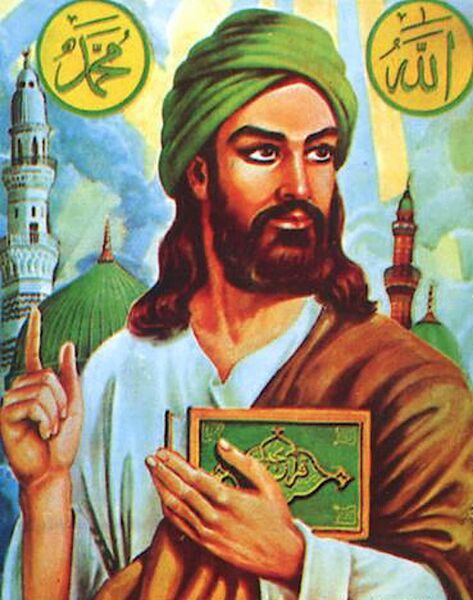 File:Esoteric Shia depiction of Muhammad.jpg