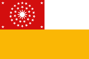 Flag Cxia Republic.png