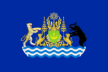 State Ensign of Prei Meas.png