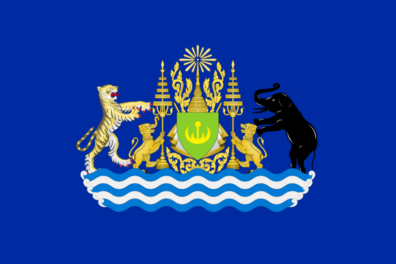 File:State Ensign of Prei Meas.png