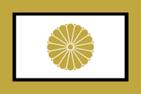 Flag Edo Dynasty.png