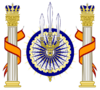 GovernmentSealRajyaghar.png