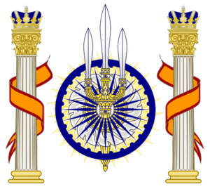 GovernmentSealRajyaghar.png