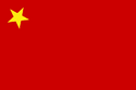 Flag of Socialist Maganskia