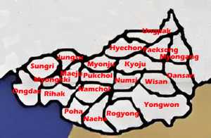 Counties yongsan name.png