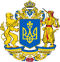 Coat of arms of Drevlyana