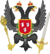 Government Coat of Arms of Atmora.png