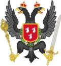 Government Coat of Arms of Atmora.png