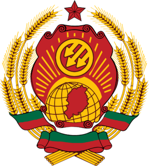 Emblem of the MSRR.png