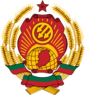 Emblem of East Miersa
