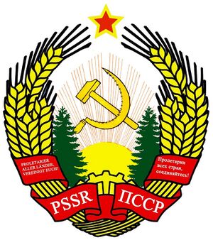 Coat of arms of prussian soviet socialist republic.jpeg