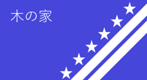 Flag of Kinoya.png