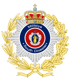 Police of South Dniester Logo.png