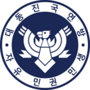 Zhenian Emblem.png