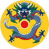 Sakuri Coat of arms 2.png