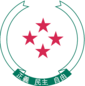 Emblem of Nanzhou