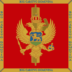 Polizia Montenegrina - Bandiera.png