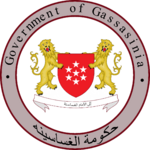 Seal of the Government of Gassasinia.png