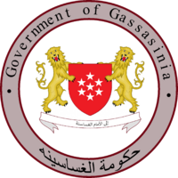Seal of the Government of Gassasinia