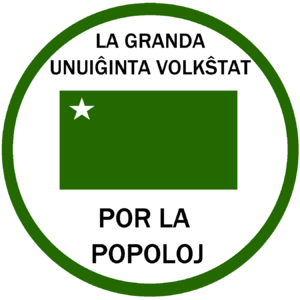 Official seal of Volkŝtat.png