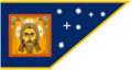 Banner of the Ahranaian Empire (524-626)
