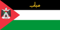 Flag of Mebab