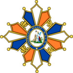 Order of the Royal Union badge.png