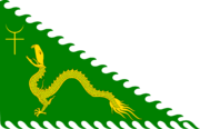 Flag of the Salmurian Green Standard Army