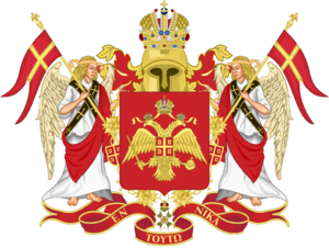 Coa romaia 239 middle.png