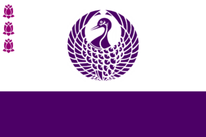 Yulua Flag.png