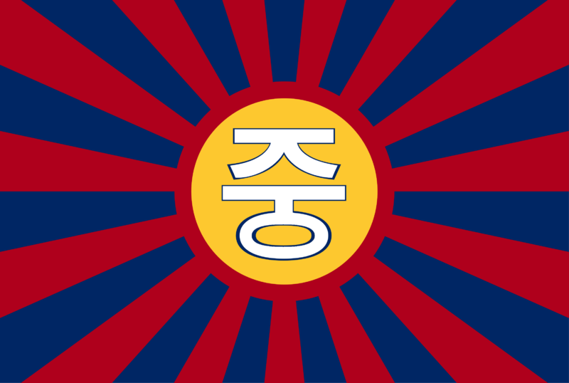 File:Flag of Jungguk.png