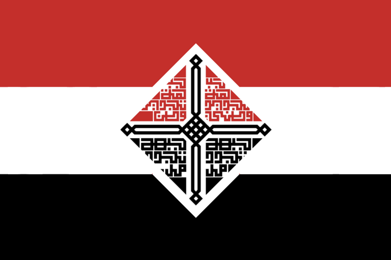 File:Flag of the National Renovation Front.png