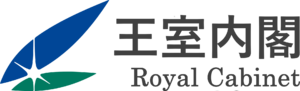 Hoterallian Royal Cabinet logo.png