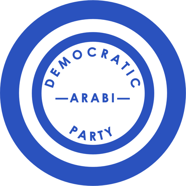 File:Democratic Party (Arabi) Logo.png