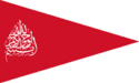 Flag of Kodesh