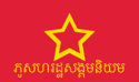 Flag of Phou