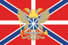 Flag of Angland.png
