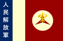 Flag of Īsutanrando