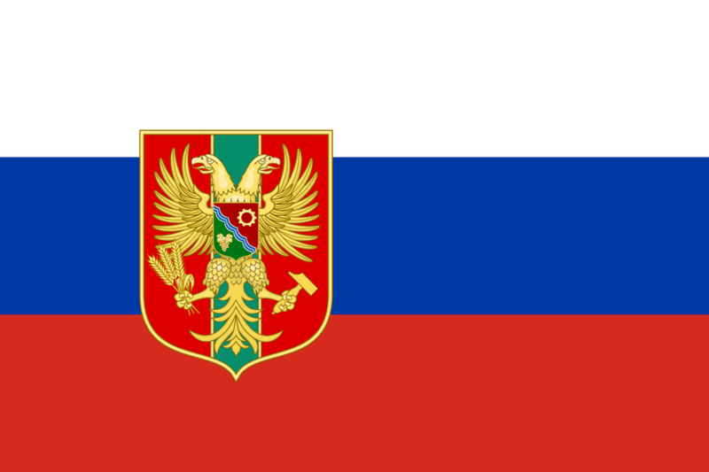 File:Republicdniesterflag.png