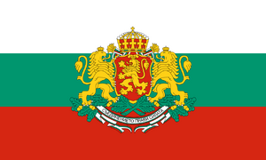 1280px-Flag of Bulgaria with coat of arms.svg.png