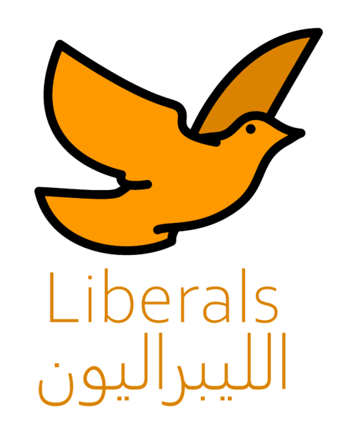 File:Liberals logo.png