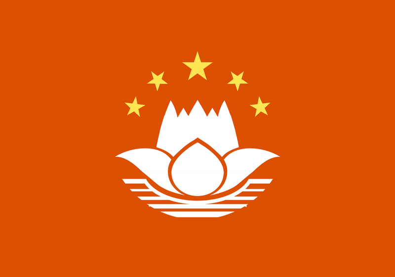 File:Flag Canton.png
