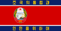Flag of Nanja Republic