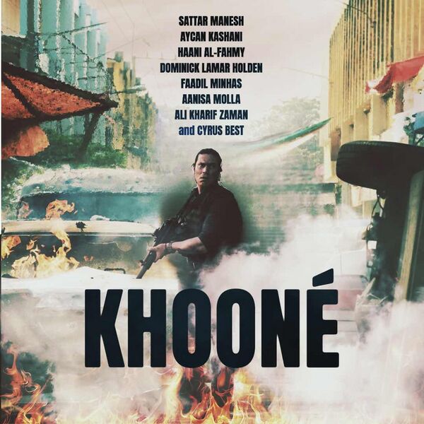 File:Khooné film poster.jpg